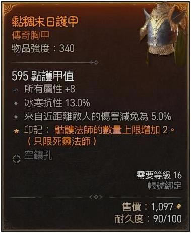 �����ƻ���4Ѫ����ʬ��BD���� ���ܼӵ��Ƽ�_��վ