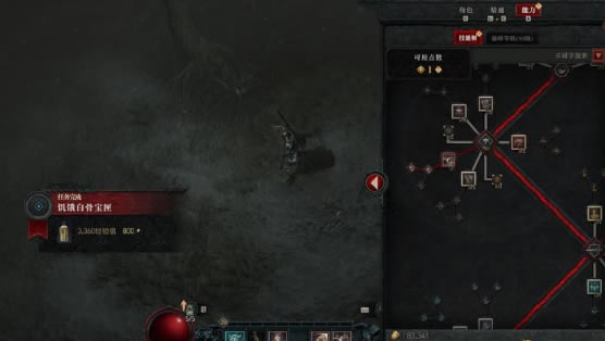 �����ƻ���4�����׹Ǳ�ϻȡ�÷�����ϸ˵��