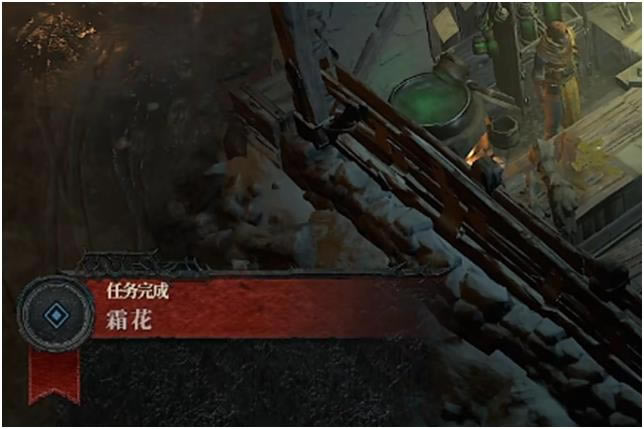 �����ƻ���4˪�������� ˪��ȡ�÷���