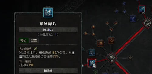 �����ƻ���4�����ӵ㹥�� �����ӵ�˳����ʲô_��վ