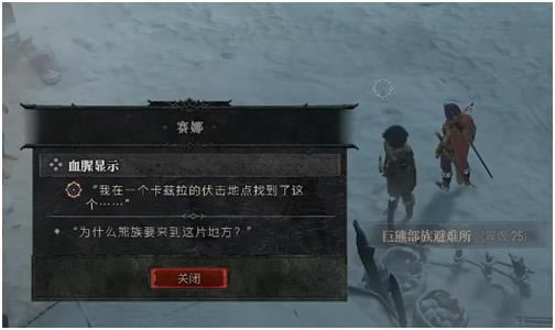 �����ƻ���4Ѫ����ʾ������ Ѫ����ʾ��δ���