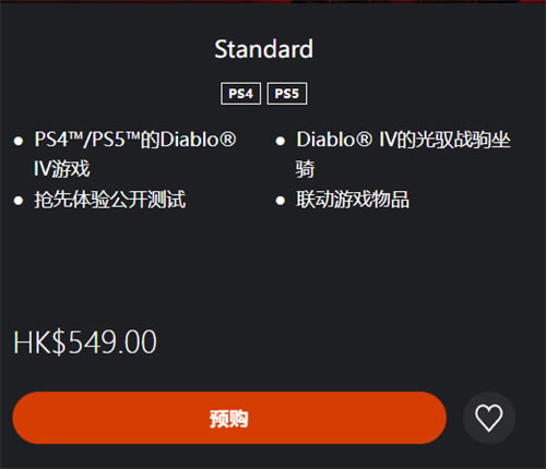 �����ƻ���4 PS4���������� ���Զ�Ӧ���_��վ