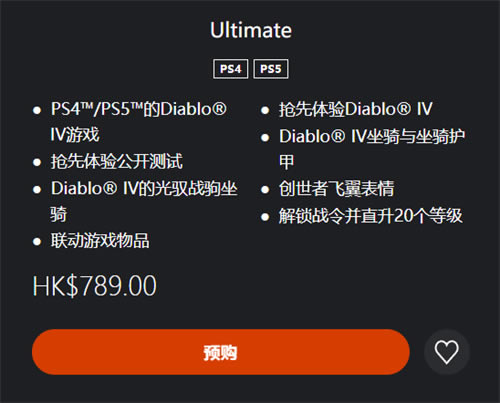 �����ƻ���4 PS4���������� ���Զ�Ӧ���