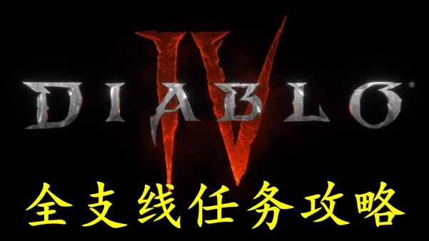 �����ƻ���4֧�߹��Ի��� ����4ȫ֧������ָ��_��վ