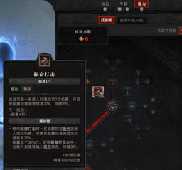 �����ƻ���4������ô�ӵ� �����ӵ㹥��_��վ