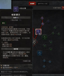 �����ƻ���4������ô�ӵ� �����ӵ㹥��_��վ