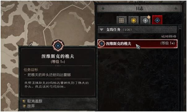 �����ƻ���4��ά˹�˵��Է������� ��ͷȡ�õص�