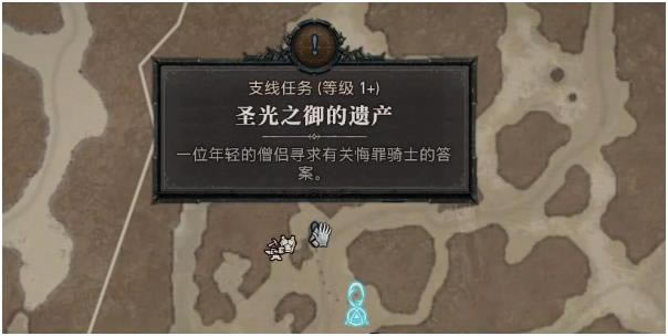 �����ƻ���4ʥ��֮�����Ų������� ��־��ȡ�ص�_��վ