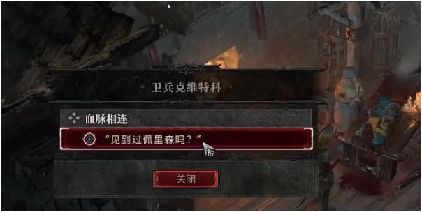 �����ƻ���4Ѫ������������ Ѫ��������ô��_��վ