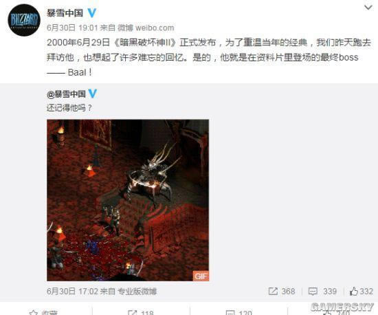 �������ƻ���4���򽫹����� ��ѩ΢�����¡������ƻ���II��������