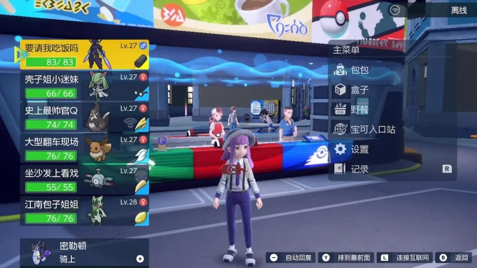 ����������ͨ�������Ƽ� ����ͨ�����ݷ���