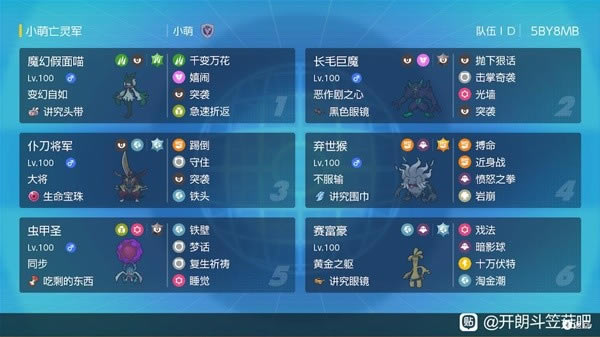 ���������϶�ս���޸�����ʥ���÷���_��վ