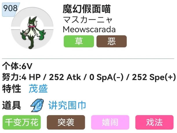 ����������ħ�ü������Ը�ѡ��Ŭ��ֵ�����Ƽ�