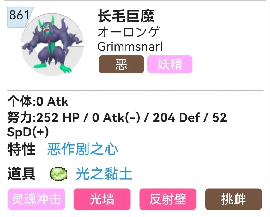 ���������ϳ�ë��ħ�Ը�ѡ��Ŭ��ֵ�����Ƽ�