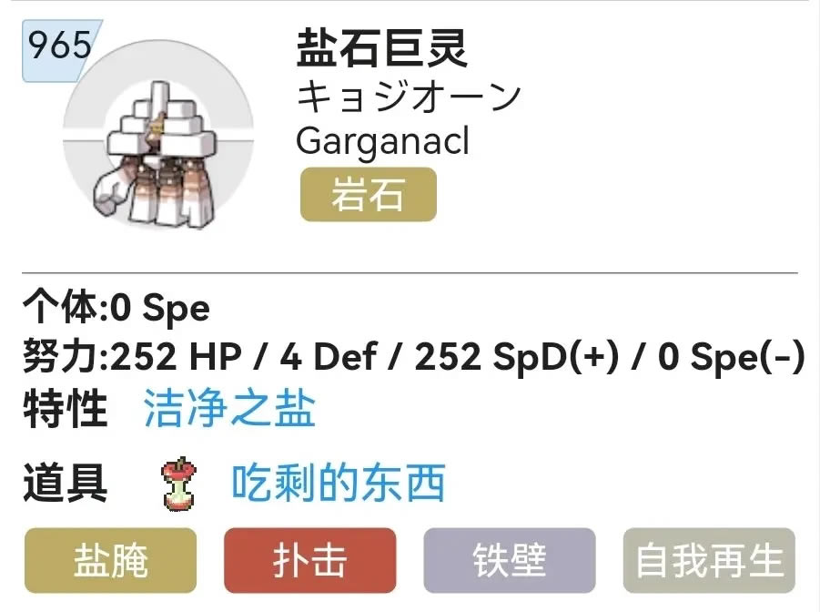 ������������ʯ�����Ը�ѡ��Ŭ��ֵ�����Ƽ�