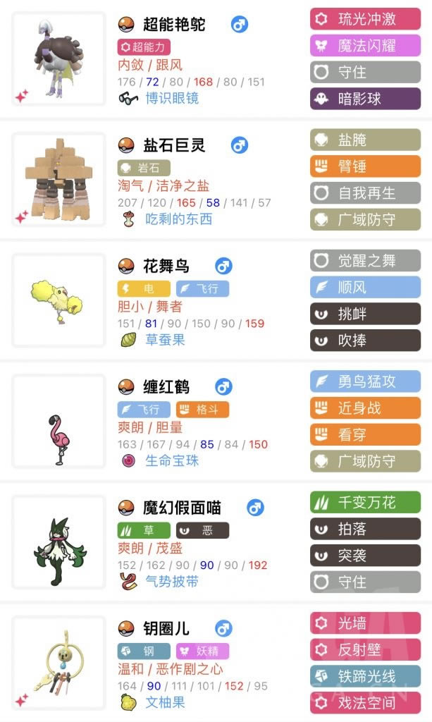 ���������ϳ�������˫����鹹������