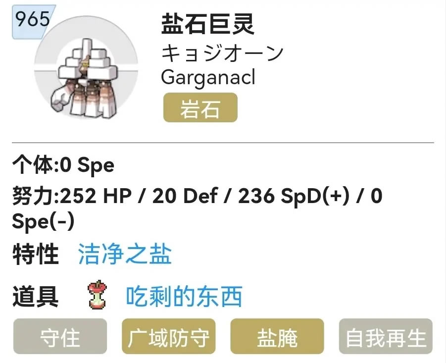 ������������ʯ�����ʲô���� ����Я���������Ƽ�