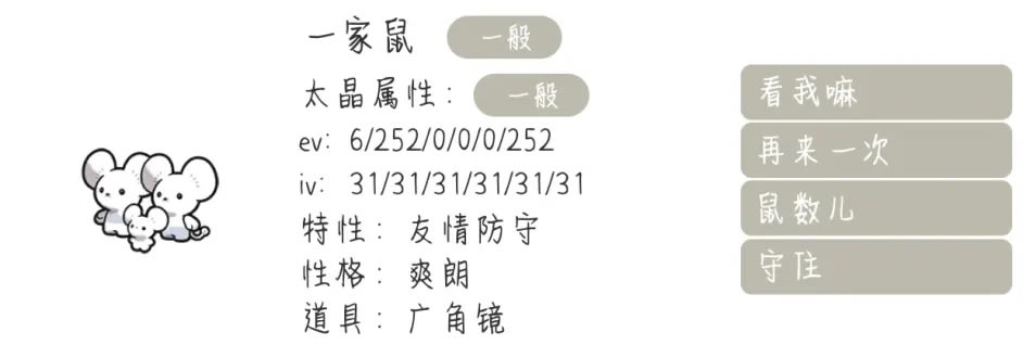 ����������һ���������Ƽ� һ�����ʲô���ܺ�