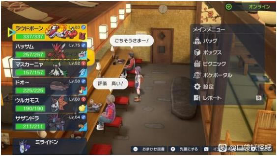 ���������ϲ����Ľᾧ����̫����������