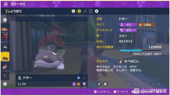 ���������ϲ����Ľᾧ����̫����������_��վ