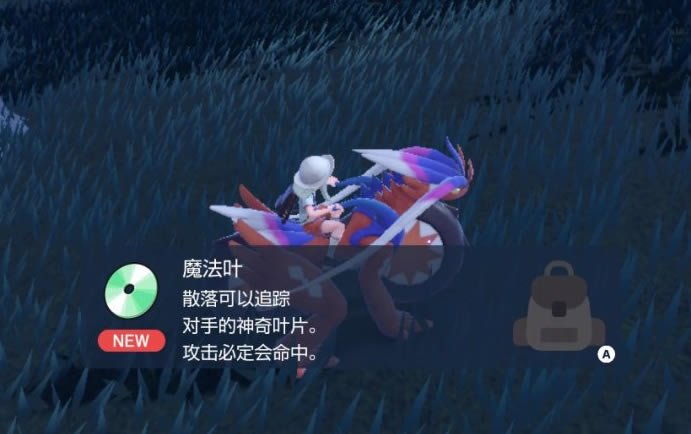 ����������ħ��Ҷ���ܻ���ȡλ��һ��_��վ