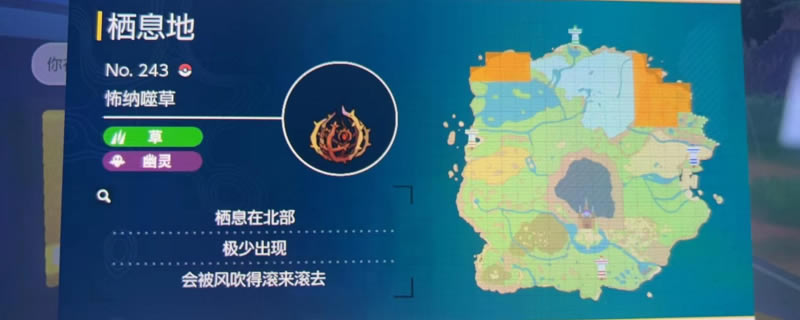 ���������ϲ����ɲ���ʲô�ط�ץ �����ɲݷֲ�λ��