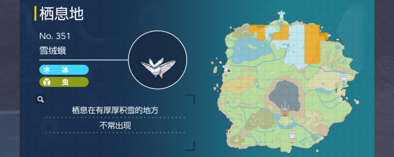 ����������ѩ�޶���ʲô�ط�ץ ѩ�޶겶׽�ص�