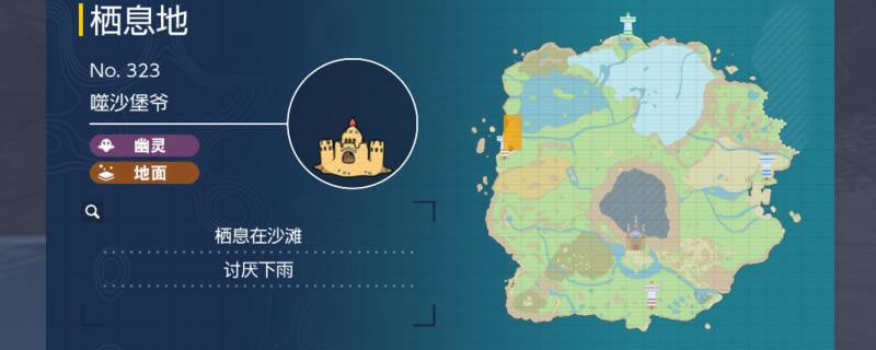 ���ɉ�������ɳ�����ֲ����c ��ɳ������ʲô�ط�ץ