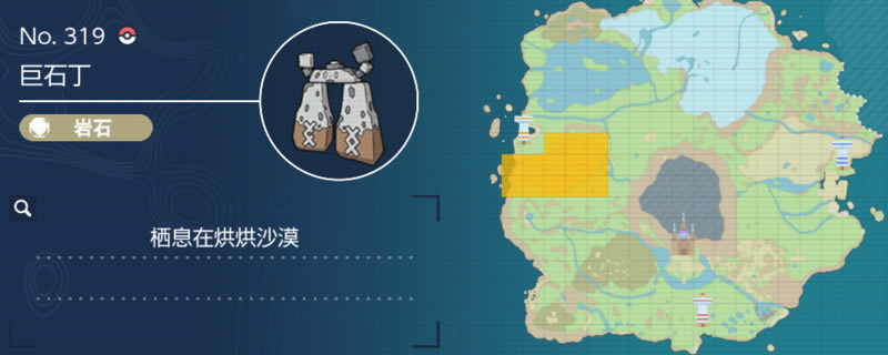 ���������Ͼ�ʯ����ʲô�ط�ץ ��ʯ����׽�ص�