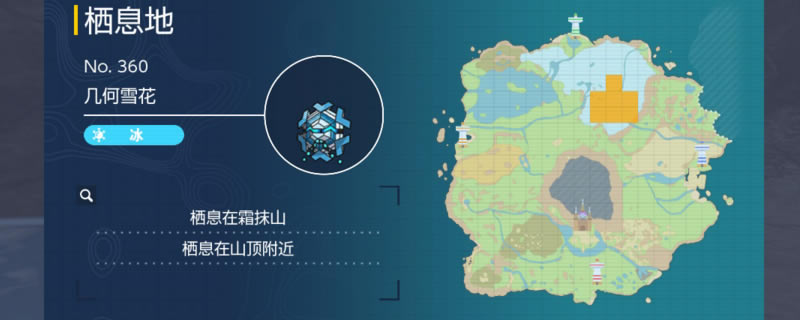 ���������ϼ���ѩ����׽�ص�