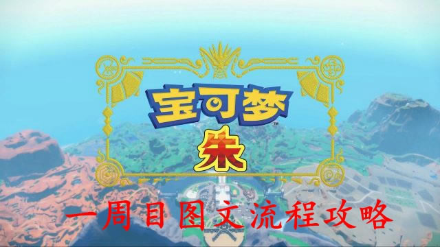 ����������ͼ�Ĺ��� һ��Ŀ���̾��鹥��_��վ