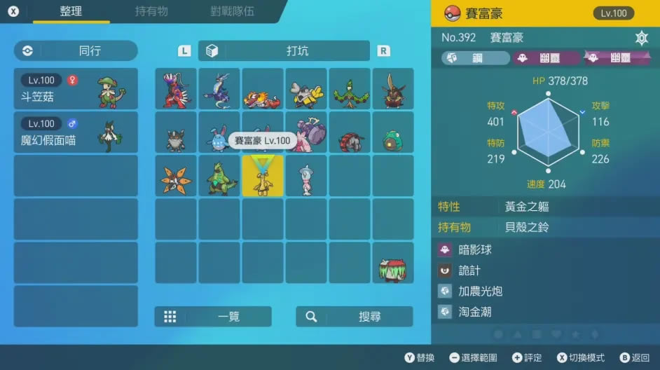 ���������������������Ƽ� ���ܴ�ʲô��