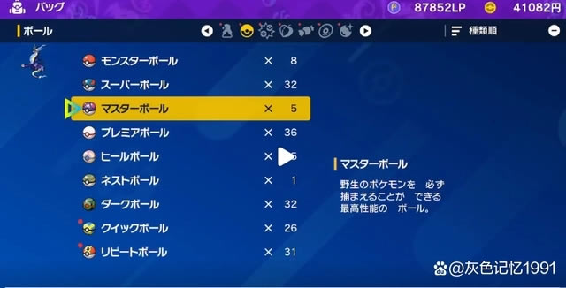 �������������޸���BUGͼ��˵���̳� ��ʦ�����޸��Ʒ���