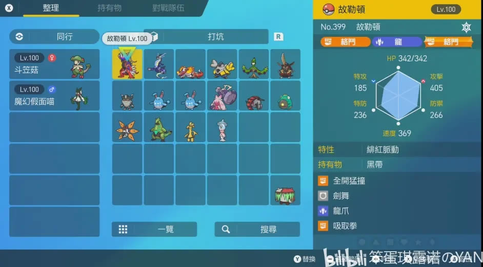 ���������Ϲ��նٴ�ʲô���ܺ� ���ն������Ƽ�