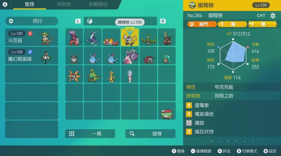 ����������̫����ս����ѡ���Ƽ�_��վ