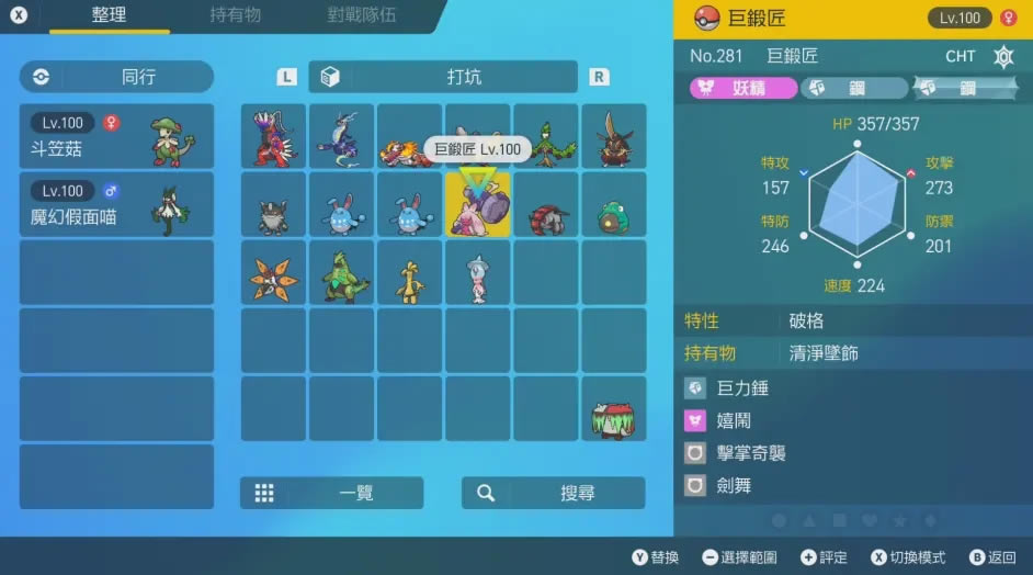 ����������̫����ս����ѡ���Ƽ�_��վ