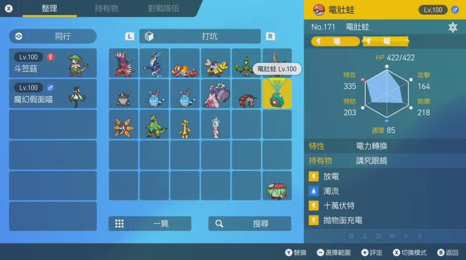 ����������̫����ս����ѡ���Ƽ�_��վ