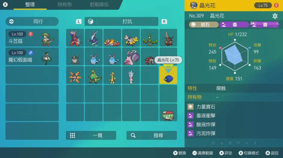 ����������̫����ս����ѡ���Ƽ�_��վ