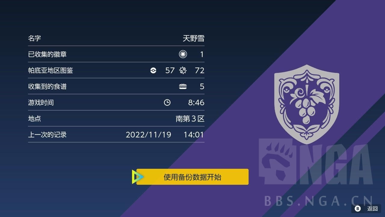 ���������ϱ��ݴ浵���ɴ򿪷���