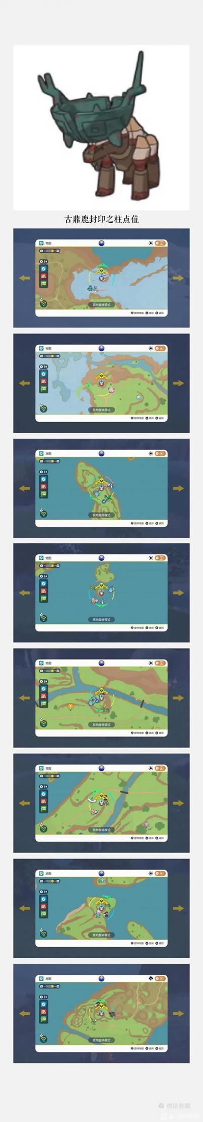 ����������ȫ������ֲ���λͼһ��_��վ