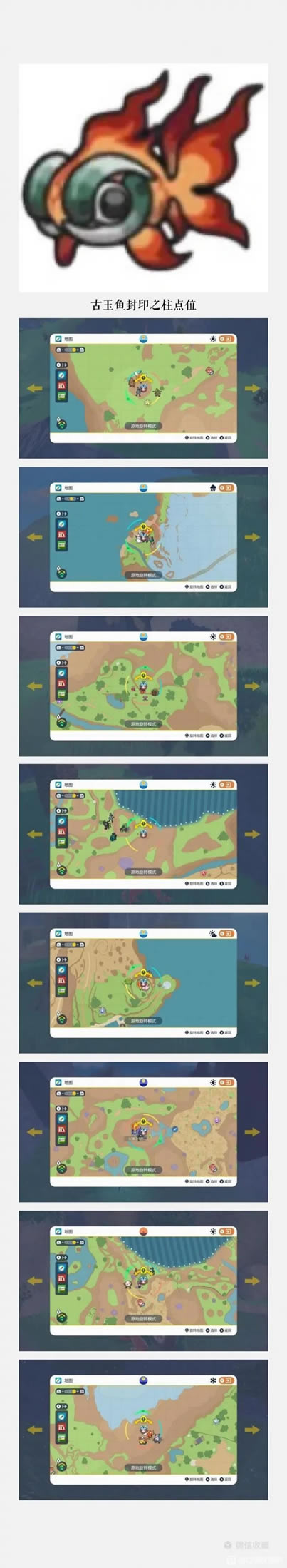 ����������ȫ������ֲ���λͼһ��_��վ