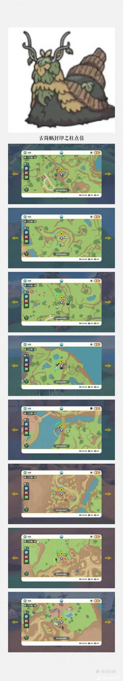 ����������ȫ������ֲ���λͼ�б�