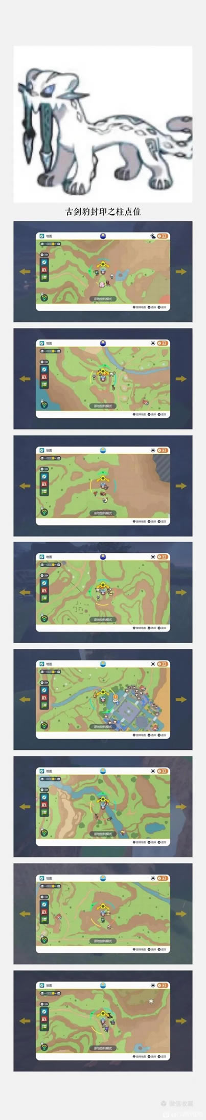 ����������ȫ������ֲ���λͼһ��_��վ