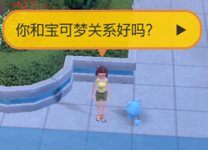 �������������ܶȲ鿴���� ���ܶȲ�ѯNPCλ��