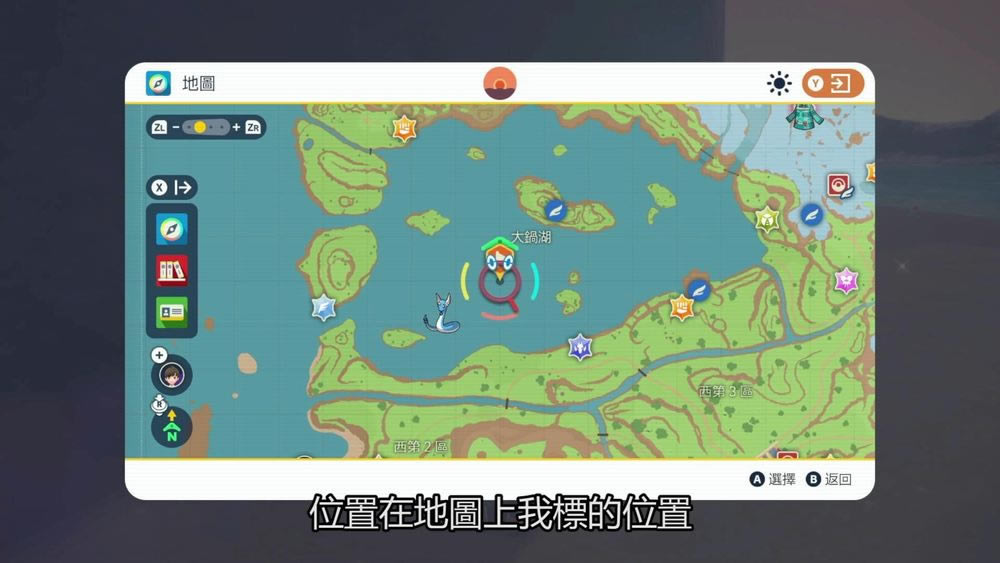 ����������̫����������׽�ص��б�