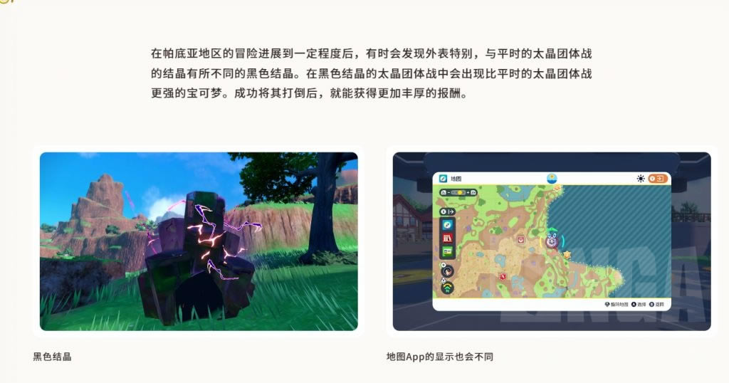 ���������Ϻ�ɫ�ᾧ��ʲô�ط� ��ɫ�ᾧ���ַ���