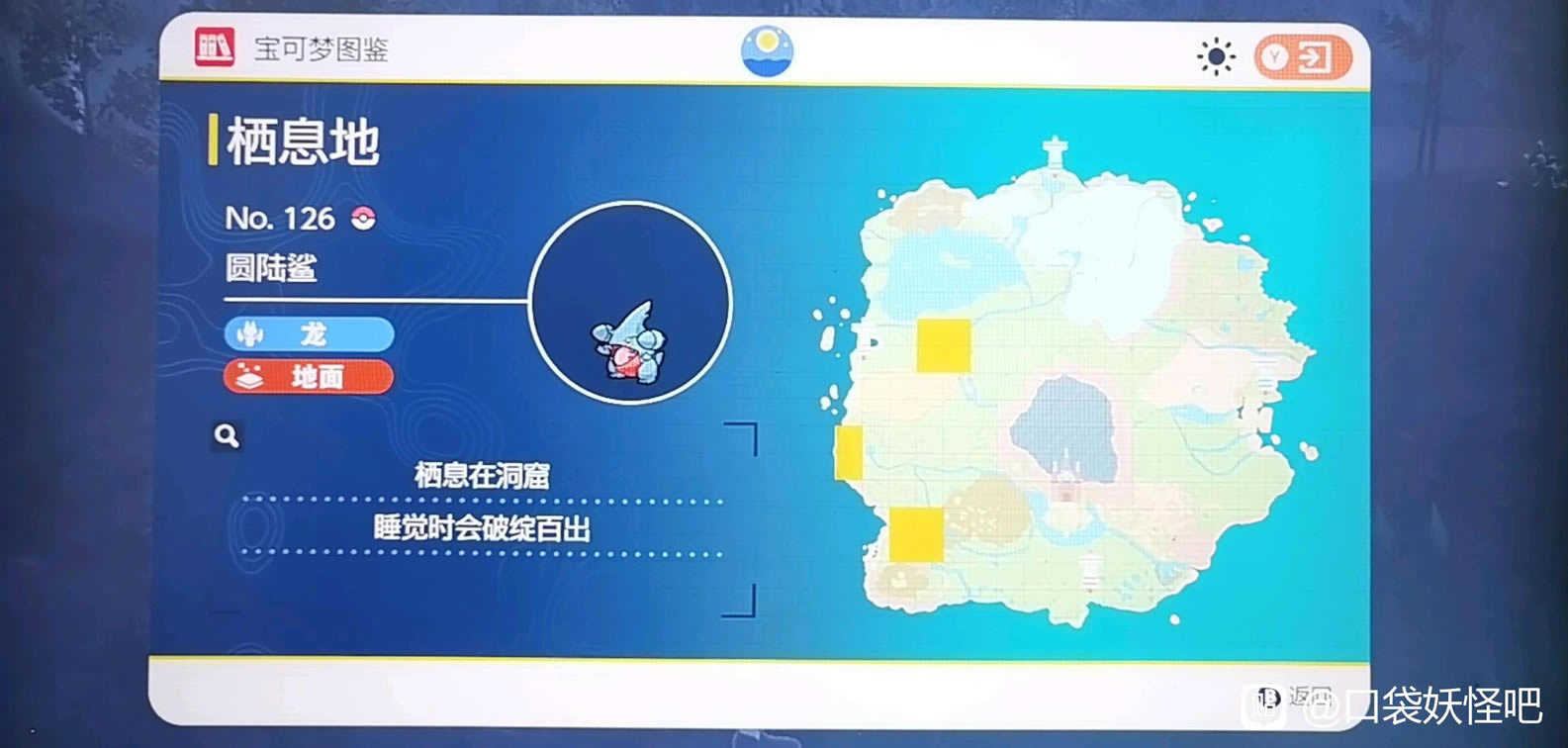 ����������Բ½��ֲ�λ�� Բ½����ʲô�ط�