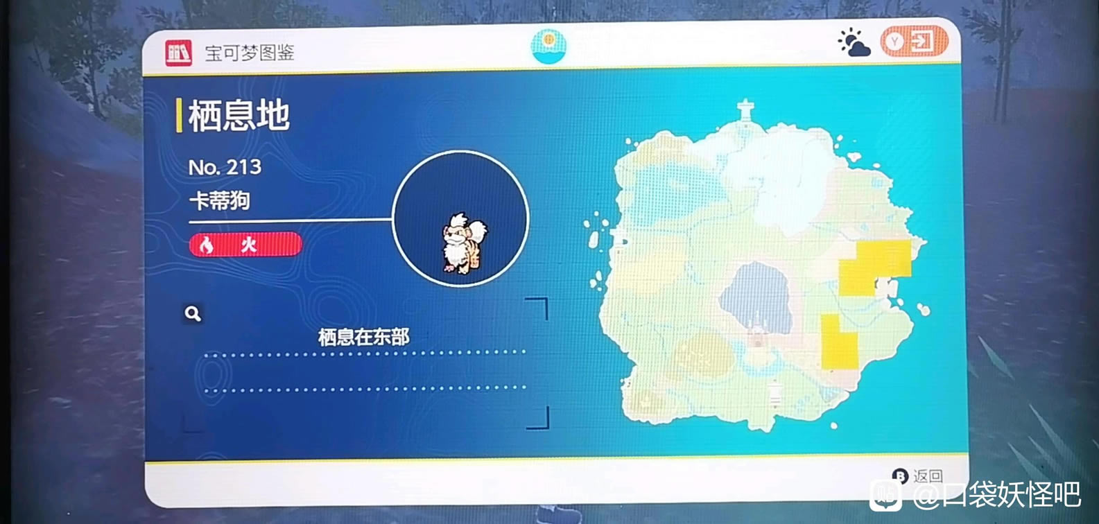 ���������Ͽ��ٹ���ʲô�ط�ץ ���ٹ���׽�ص�