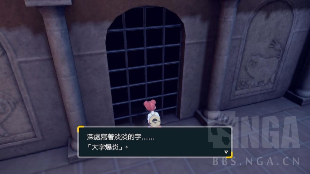 ���������ϱ�¥�ݰ�Χ�ĺڰ���Ӧλ���б�