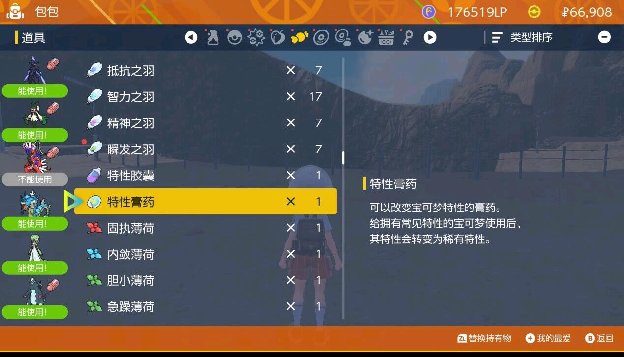 ����������������ҩȡ�÷��� ������ҩ��ʲô�ط�